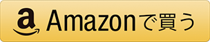 btn_amazon