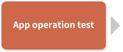 App operation test
